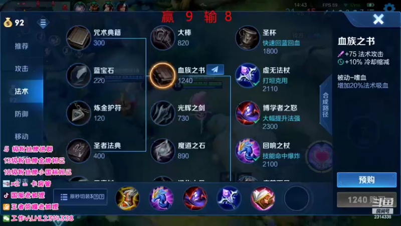 【2022-05-24 16点场】国服老狐狸：国服妲己：Q区冲国一妲己