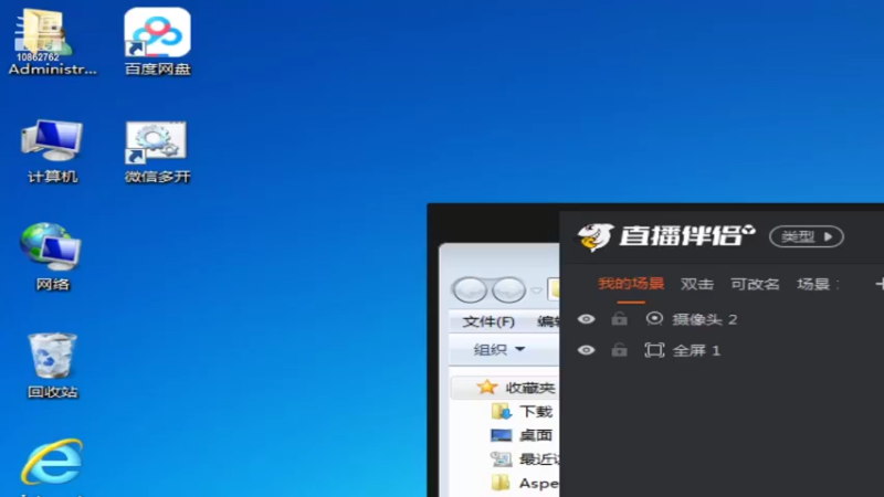 【2022-05-23 23点场】4VS3(py，小菜鸟，老菜鸟，1314 VS zero，SK，i swear