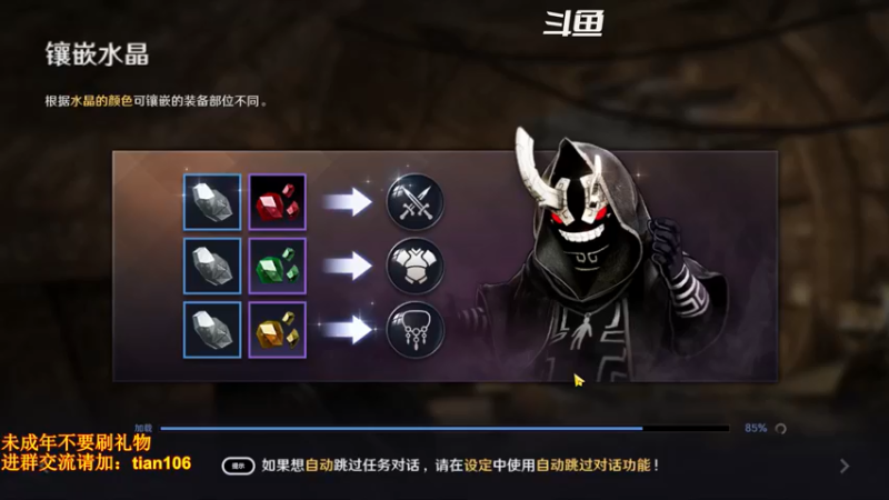 【2022-05-23 12点场】賤丶大骚賤：战力养成规划