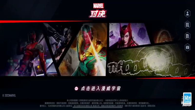 【2022-05-24 07点场】我愿带你看遍世间繁华：领礼包看直播了手慢无