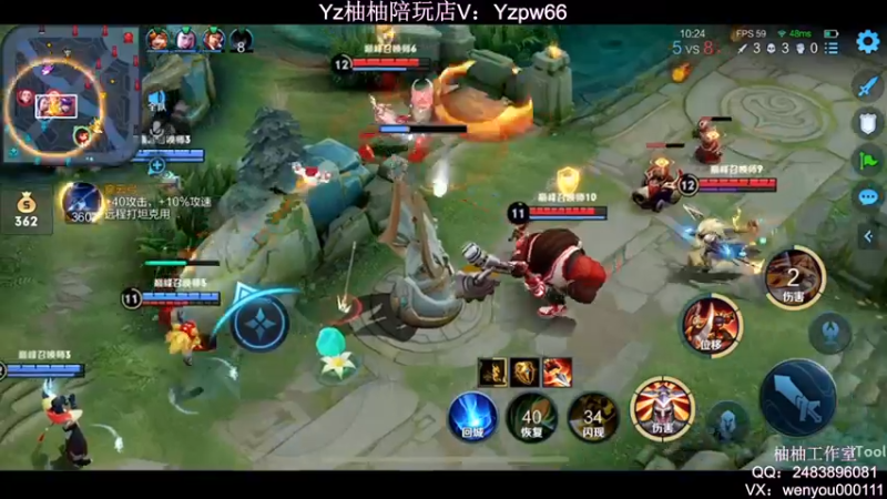 【2022-05-23 23点场】温柚：Q区冲2200分巅峰赛撞车主播！冲冲冲