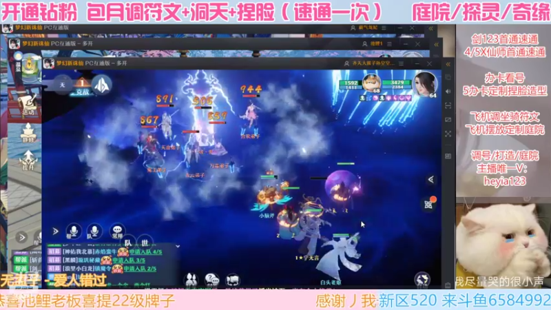 【2022-05-18 20点场】长岛冰茶n：520新区一起吗~