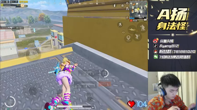 【2022-05-24 20点场】A扬丷：《带路人的神》