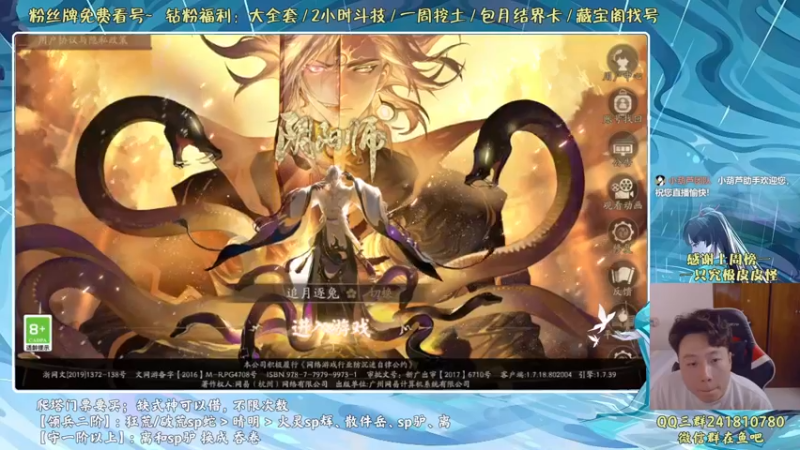 【2022-05-23 17点场】血墨丶：血墨：全能做号king