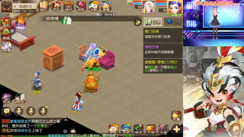 【2022-05-23 11点场】燃烧的外星人：日常日常叭~~