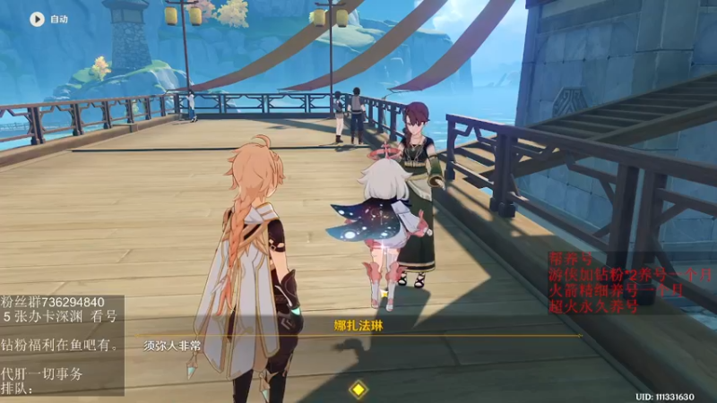 【2022-05-23 22点场】刻晴天下第一优雅：深渊看号 顶级理解（三服）