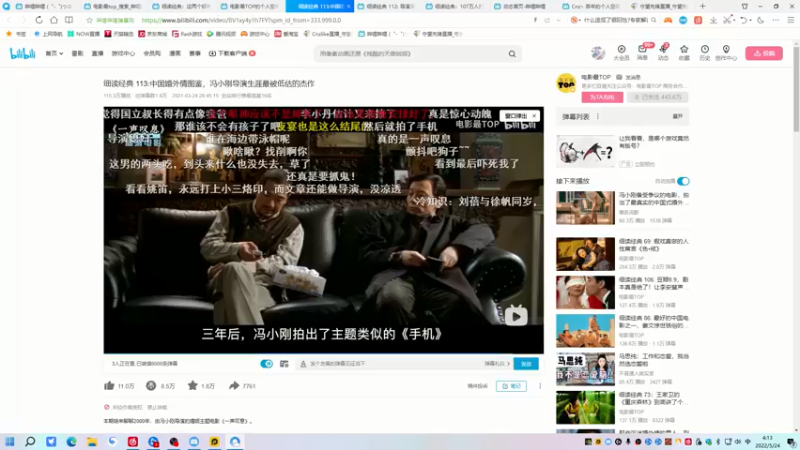 【2022-05-24 04点场】Cnzlike：『Cnzlike』源氏秒刀流