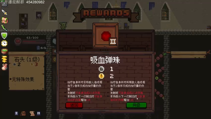 【2022-05-24 01点场】凡尘困：鼠之城邦 轮回塔 矿坑之下 啥啥啥