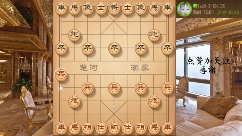 九尾狐弃空头，卧薪尝胆，后发制人