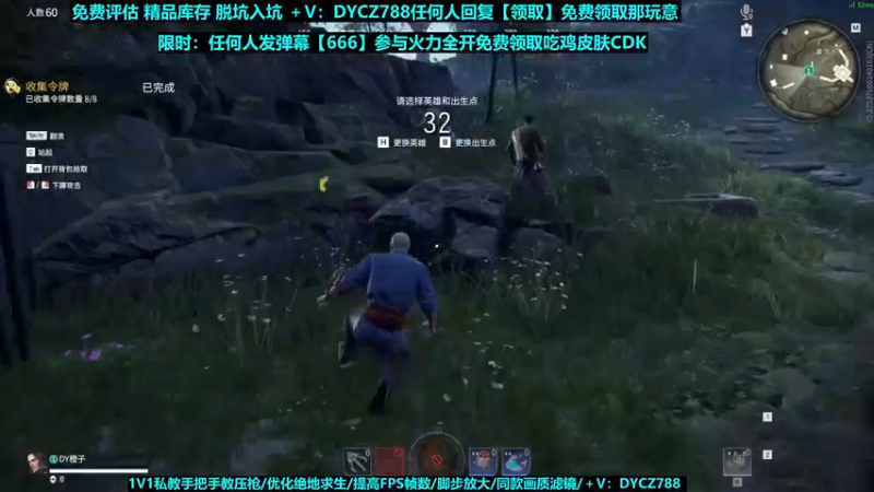 【2022-05-24 02点场】神秘嘉宾橙子：【送皮肤】全网最钢单四全程高能视觉盛宴