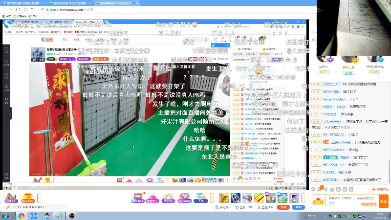 【格斗游戏】战神_河池VR的精彩时刻 20220524 20点场
