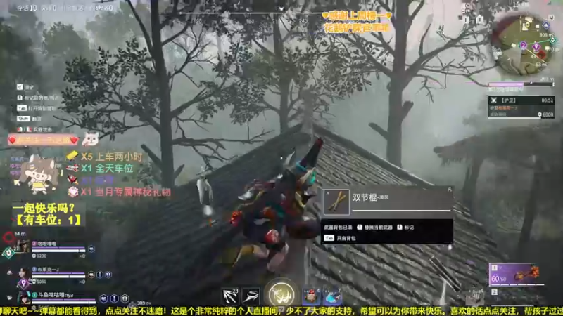 【2022-05-23 22点场】咕咕喵nya：❤️可上车❤️地瓜地瓜我是土豆