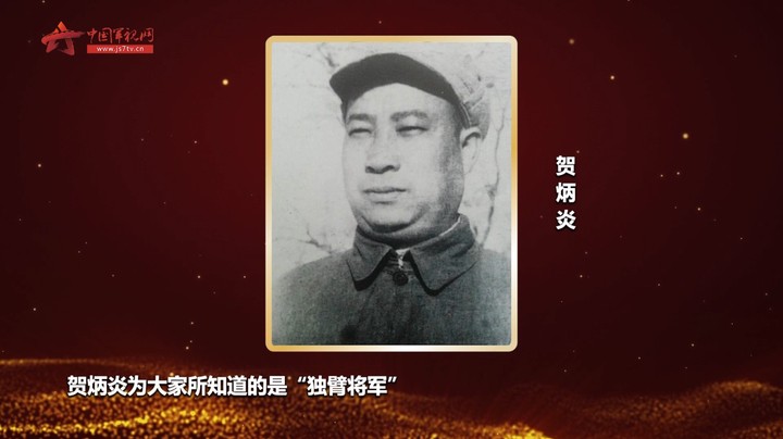 雁门关伏击战：“独臂将军”贺炳炎上阵拼刺刀 死战日军