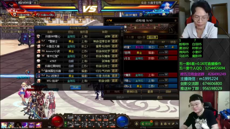 【2022-05-23 23点场】武神陈亮：顶级44PK！