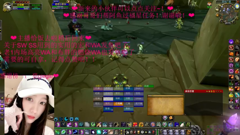 【2022-05-22 18点场】阿鱼鱼鱼鱼呀：愈合暴击奶德SW··❤