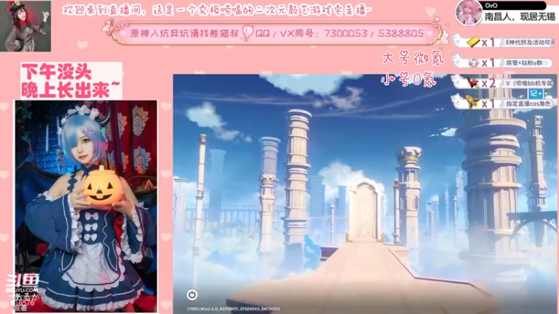 【2022-05-24 15点场】六喵喵喵丶：【萌新办卡看号】喵的下饭日常~