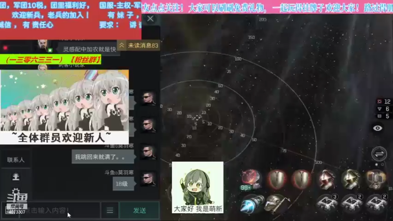 【2022-05-22 17点场】o莫羽寒：大叔继续做EVE作业，目标1000E