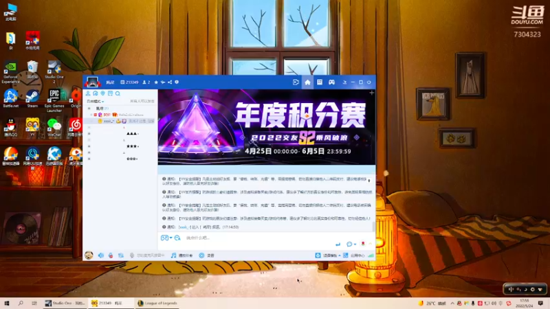 【2022-05-24 17点场】Xzx哦：嘻嘻嘿嘿哈哈 7304323