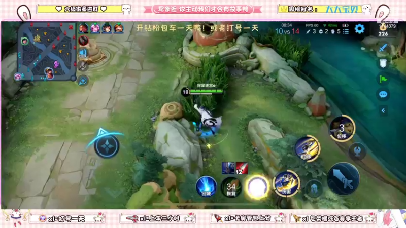 【2022-05-24 00点场】雷小婷丶：野王妹妹带粉！稳定上分