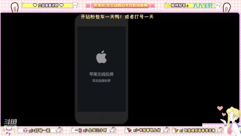 【2022-05-24 12点场】雷小婷丶：野王妹妹带粉！稳定上分