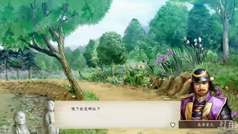 【2022-05-23 20点场】店長推薦Official：【店长推荐】秃子主播中老年直播间