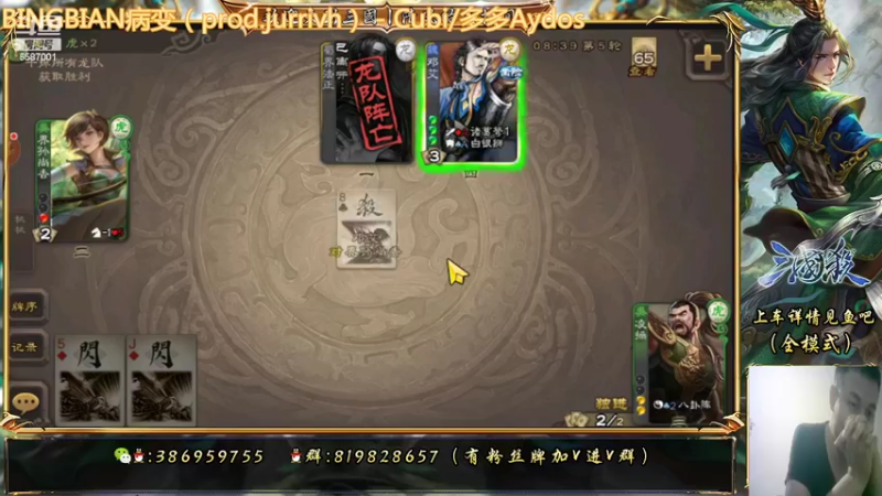 【2022-05-23 22点场】三國丨清风：巅峰赛NO.1在此