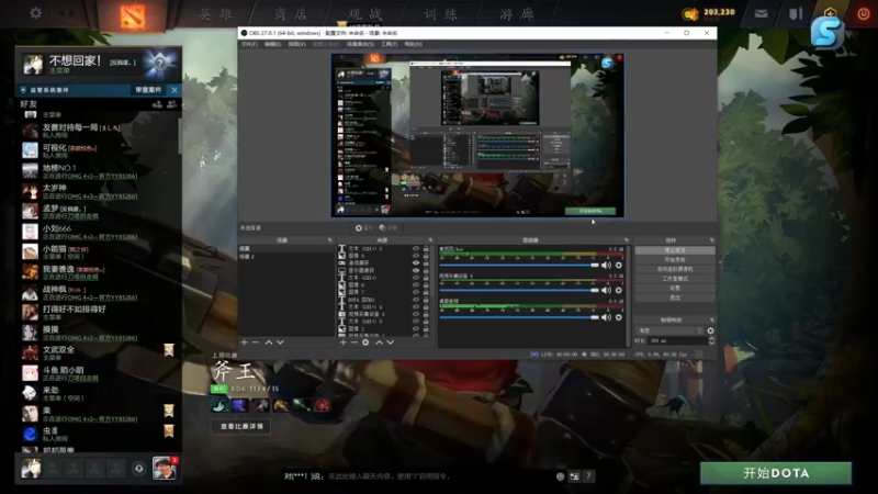 【2022-05-24 17点场】820邹倚天：新的一月新的开始~~