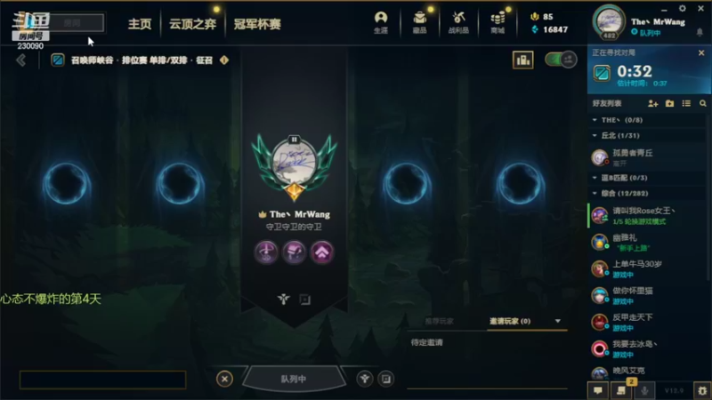 【2022-05-24 18点场】第一神牛丶久久大魔王：五进五出ap小牛牛
