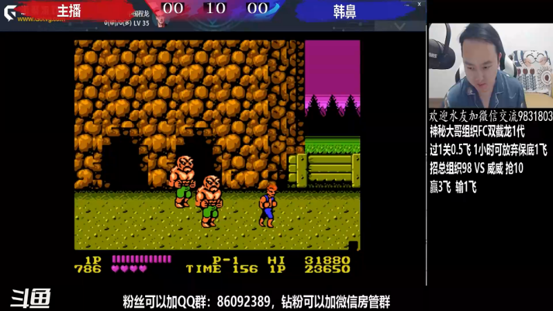 【格斗游戏】武汉程龙的精彩时刻 20220524 03点场
