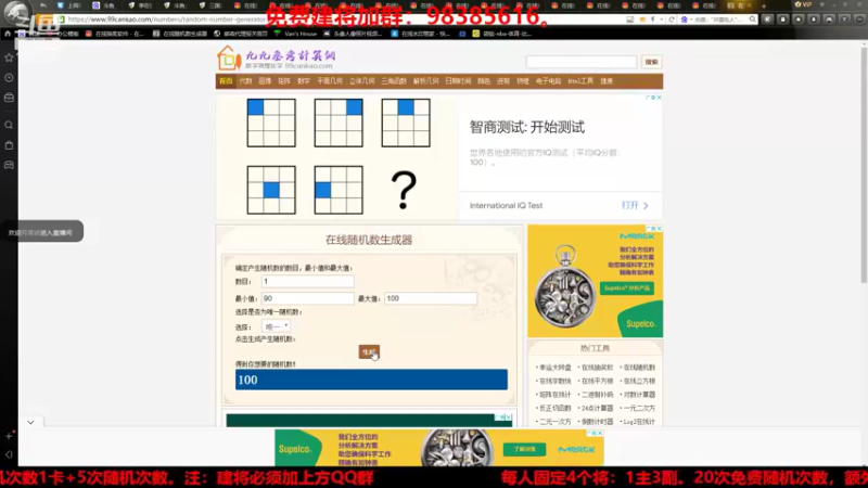 【2022-05-23 22点场】李在赣设魔：新赛季第二天改将
