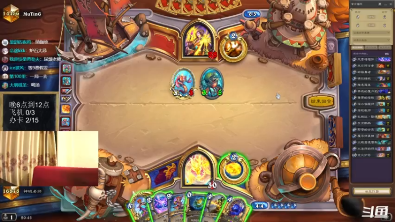 【2022-05-24 20点场】神棍老师麦迪文：神棍老师：偶尔迟到的直播间