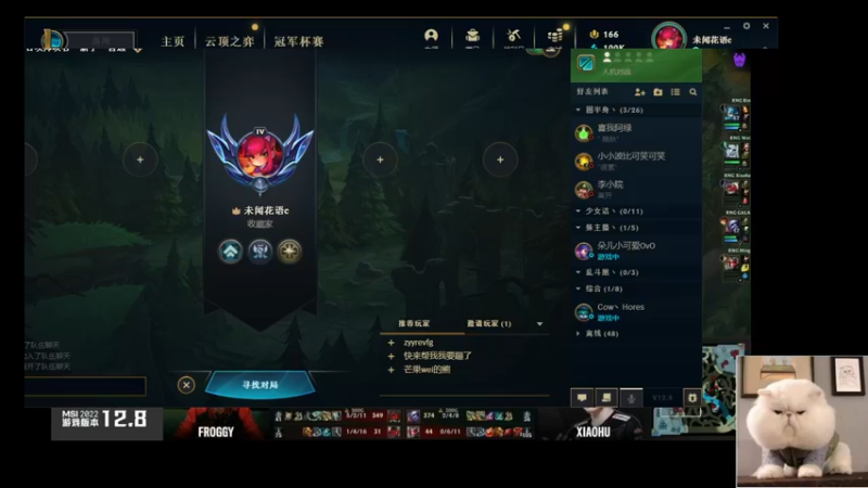 【2022-05-23 19点场】图妹半生：近况不该旧人知，过往不与新人讲