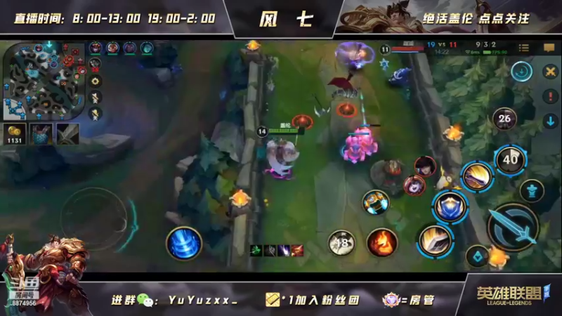 【2022-05-21 19点场】风七丶丶：新人主播之521再续昨晚之源