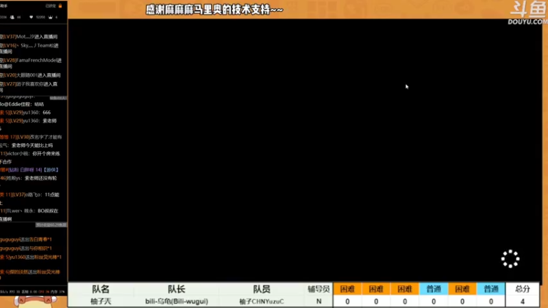 【2022-05-22 22点场】主播索老师：今晚还有马造比赛