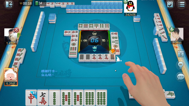 【欢乐麻将】靓旭的精彩时刻 20220524 22点场