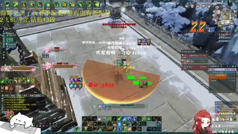【2022-05-23 17点场】竹霖嗷：每天直播都是丐帮！这不看？