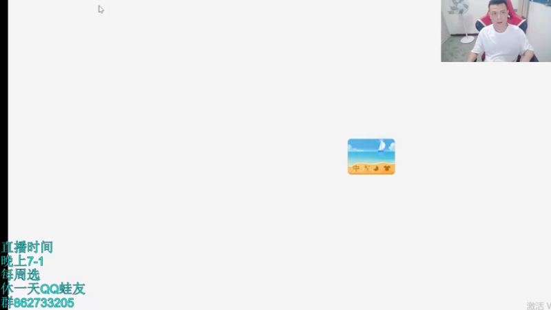 【2022-05-23 19点场】吹得神丶丶丶：23号晚上7点准时三国杀.