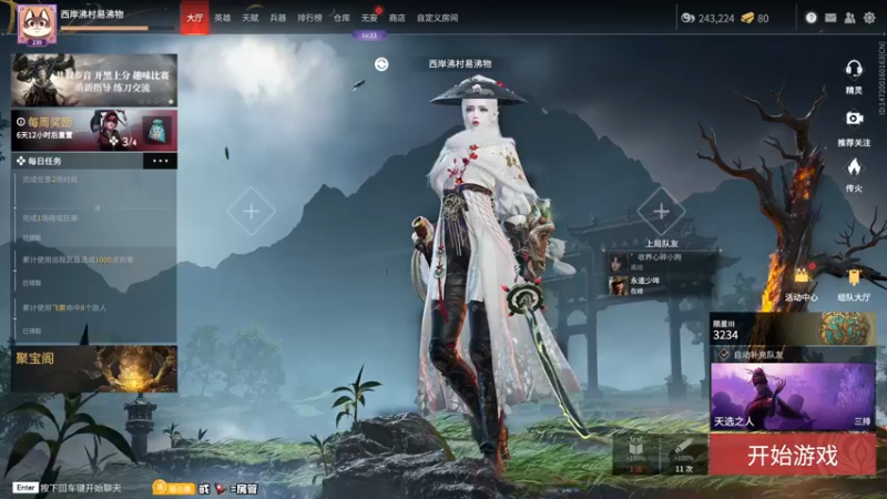 【2022-05-23 15点场】意念Oo：念念子：WL达人养成计划