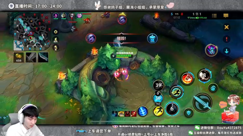 【2022-05-24 20点场】林熙Lxxi：五分钟接管野区，十分钟掌控比赛！