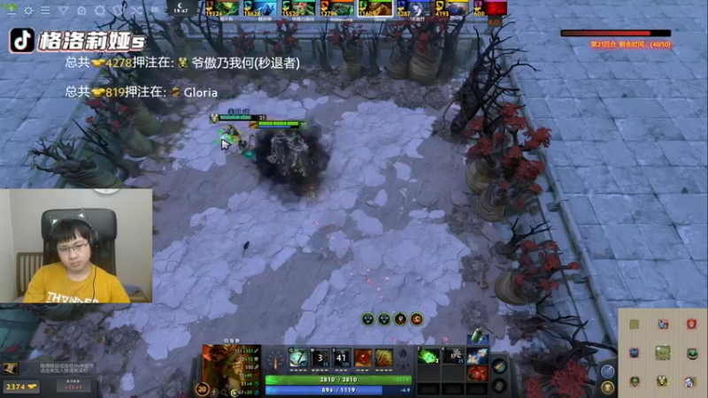 【2022-05-24 06点场】格洛莉娅S：今天正常播