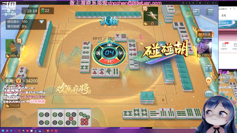 一把输了柒仟万豆豆！！！
