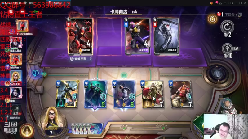 【2022-05-23 20点场】乱世灭神MieGod：非主流卡组上分教学！