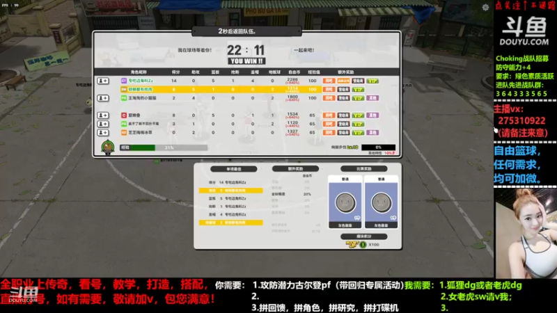 【2022-05-22 19点场】楚楚YJ：嗯？520度的风都没能吹动你的心？