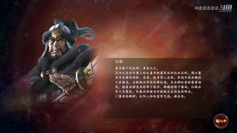 刘备，王凌加入我军