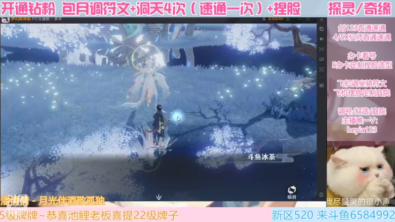 【2022-05-20 17点场】长岛冰茶n：祝520快乐。