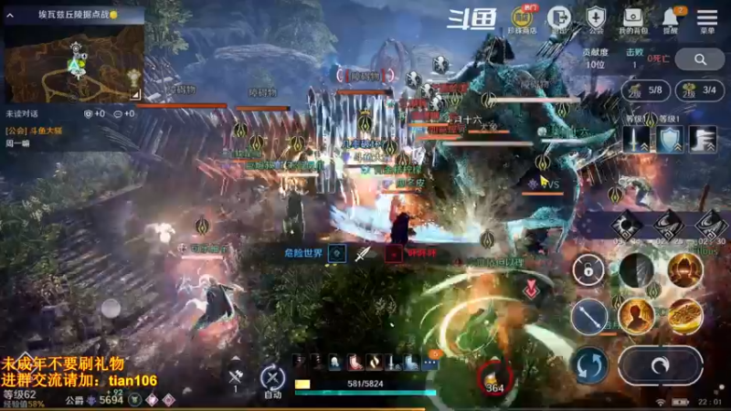 【2022-05-23 22点场】賤丶大骚賤：战力养成规划