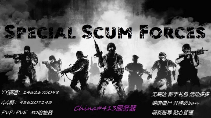 新开SCUM#413服务器 萌新指导！欢迎 【加点讲解】