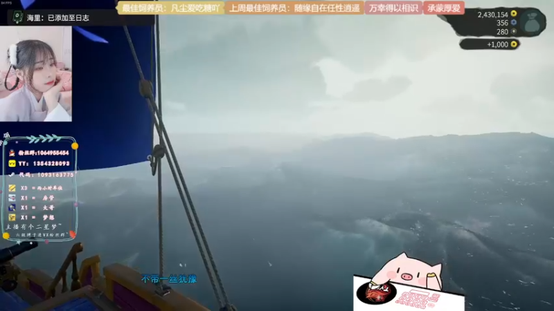 【2022-05-24 00点场】谣翎：“玫瑰到了花期，枯萎已成定局.”