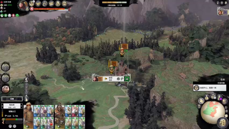 【2022-05-23 17点场】陶可可coco：魔女可 · 女王的降临