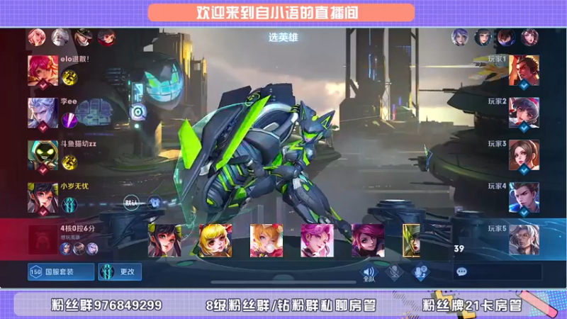 【2022-05-24 20点场】自小语：宅家杯 渝万 vs 袋鼠互娱